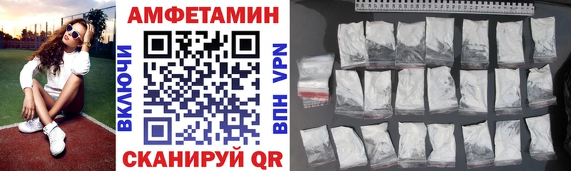 цены наркотик  Павловский Посад  АМФ VHQ 