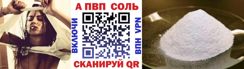 APVP Crystall Павловский Посад