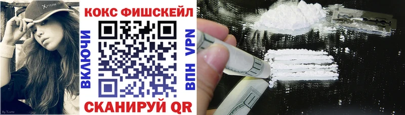 COCAIN Боливия  как найти   блэк спрут как зайти  дарк нет телеграм  Павловский Посад 