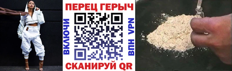 ГЕРОИН гречка  цены наркотик  Павловский Посад 