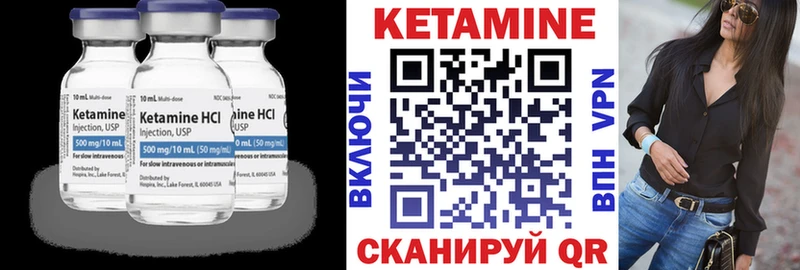 Кетамин ketamine  ссылка на мегу ССЫЛКА  Павловский Посад 