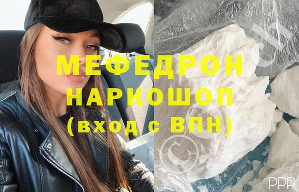 эйфоретик Алексин