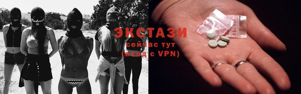 эйфоретик Алексин