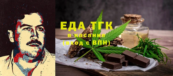 эйфоретик Алексин