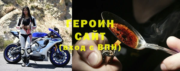 эйфоретик Алексин