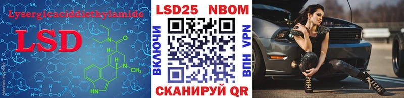 LSD-25 экстази кислота  что такое   сайты даркнета телеграм  Павловский Посад 