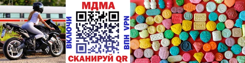 ссылка на мегу маркетплейс Павловский Посад MDMA кристаллы