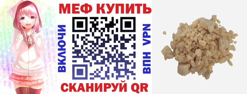 Мефедрон мяу мяу сколько стоит это телеграм Павловский Посад