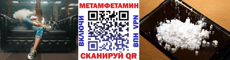 гидра рабочий сайт  Павловский Посад  Метамфетамин Methamphetamine  продажа наркотиков 