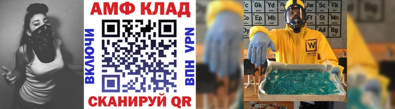 Первитин кристалл Павловский Посад