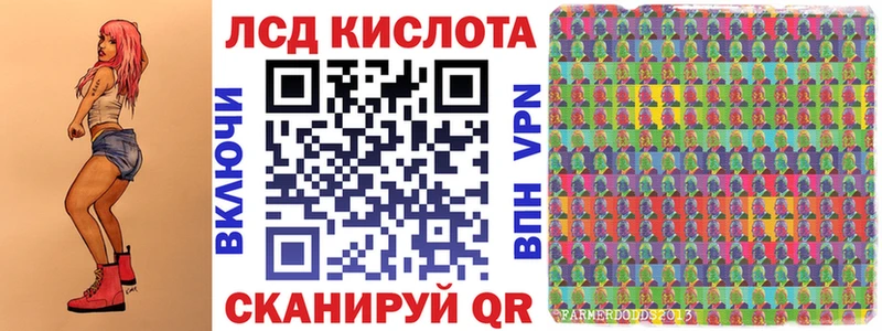 KRAKEN сайт  Павловский Посад  дарк нет Telegram  Марки N-bome 1,5мг 