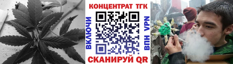 ТГК гашишное масло  дарнет шоп  Павловский Посад 